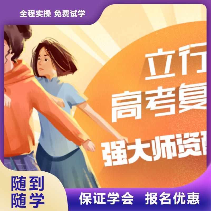 高考复读白天班视频-太原市高考复读白天班-附近可服务区域尖草坪|娄烦|临汾|晋中|吕梁|忻州|朔州|大同|运城