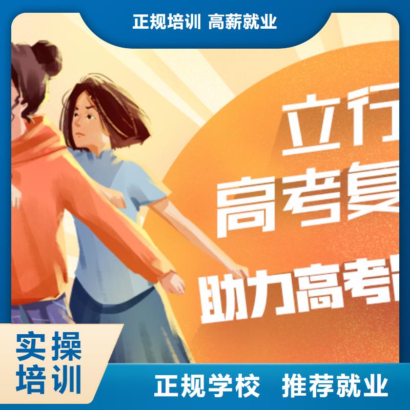 【高考复读培训班】,音乐艺考培训老师专业-立行学校艺术生文化课辅导机构(萍乡市分公司)|覆盖地域安源|上栗|吉安|赣州|宜春|南昌|上饶|新余|九江