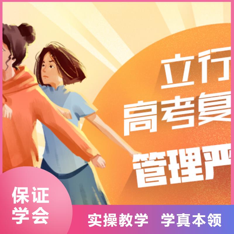 高考复读白天班视频-高考复读白天班-河南省许昌市本土制造商-魏都|长葛|濮阳|安阳|郑州|平顶山