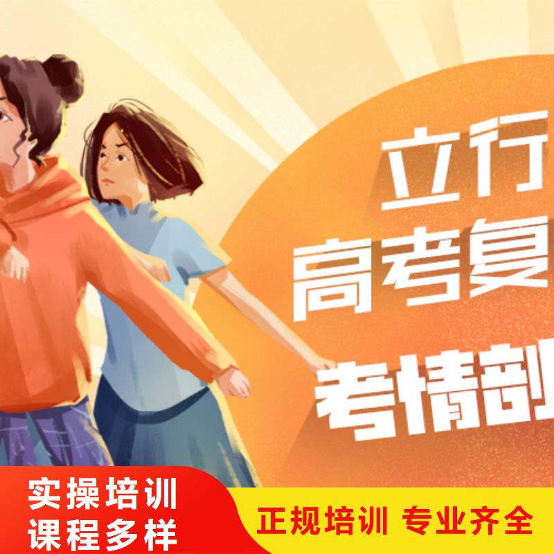 【高考复读培训班】,音乐艺考培训老师专业-立行学校艺术生文化课辅导机构(萍乡市分公司)|覆盖地域安源|上栗|吉安|赣州|宜春|南昌|上饶|新余|九江