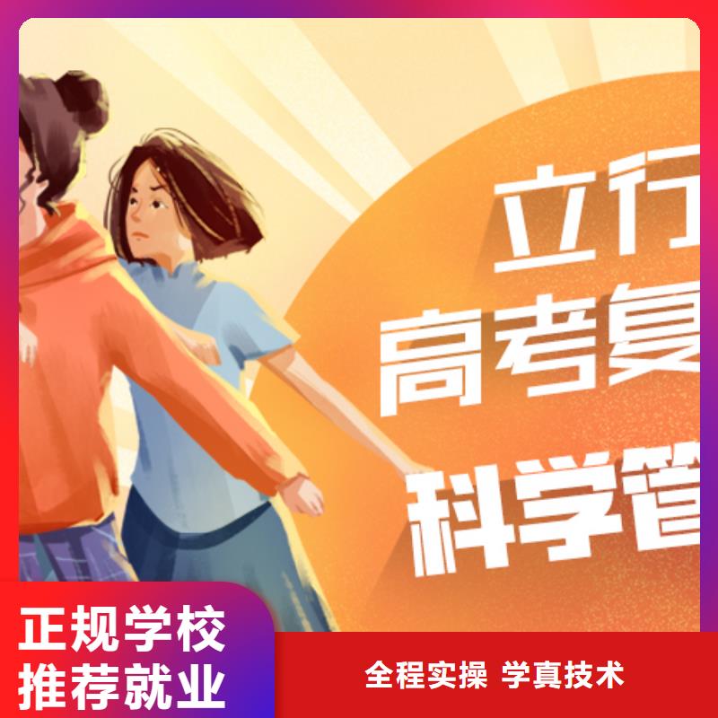 高考复读白天班视频-高考复读白天班|萍乡市|湘东|上栗|赣州|抚州|景德镇|新余|宜春|九江