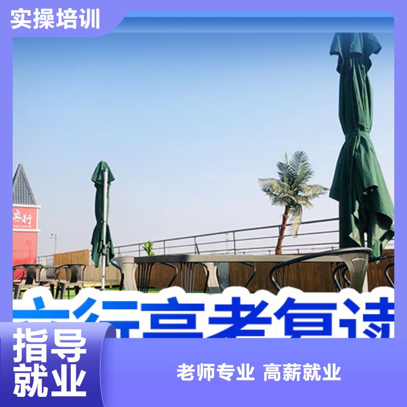 高考复读白天班视频-高考复读白天班-河南省许昌市本土制造商-魏都|长葛|濮阳|安阳|郑州|平顶山