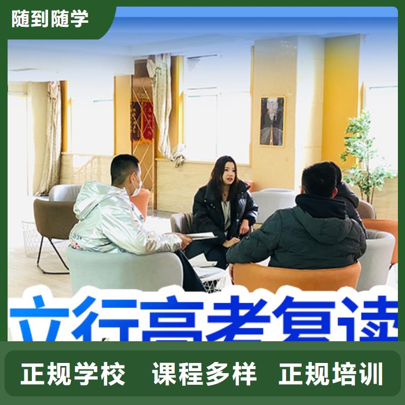 高考复读培训班艺术学校免费试学