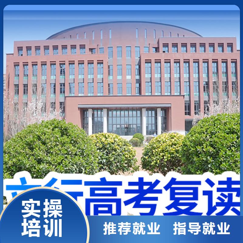 高考复读白天班视频-太原市高考复读白天班-附近可服务区域尖草坪|娄烦|临汾|晋中|吕梁|忻州|朔州|大同|运城