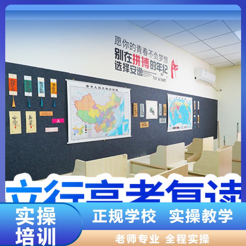 【高考复读培训班】,音乐艺考培训老师专业-立行学校艺术生文化课辅导机构(萍乡市分公司)|覆盖地域安源|上栗|吉安|赣州|宜春|南昌|上饶|新余|九江