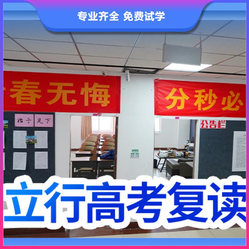 高考复读白天班视频-太原市高考复读白天班-附近可服务区域尖草坪|娄烦|临汾|晋中|吕梁|忻州|朔州|大同|运城