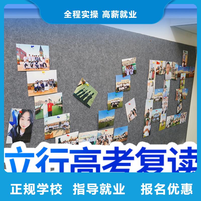 高考复读白天班视频-高考复读白天班-河南省许昌市本土制造商-魏都|长葛|濮阳|安阳|郑州|平顶山