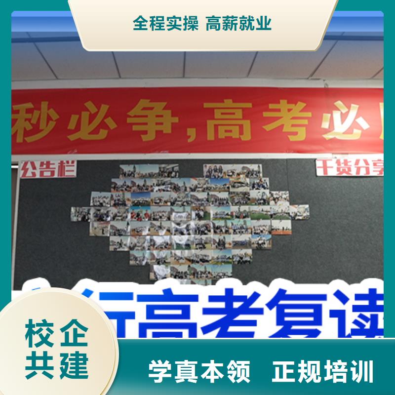 【高考复读培训班编导班专业齐全】
