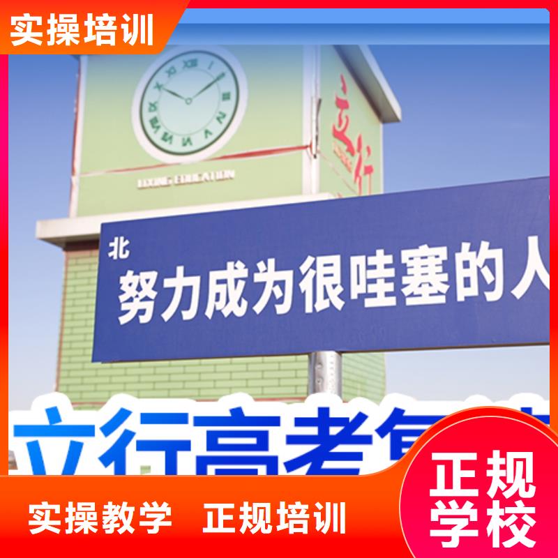 高考复读白天班视频-太原市高考复读白天班-附近可服务区域尖草坪|娄烦|临汾|晋中|吕梁|忻州|朔州|大同|运城