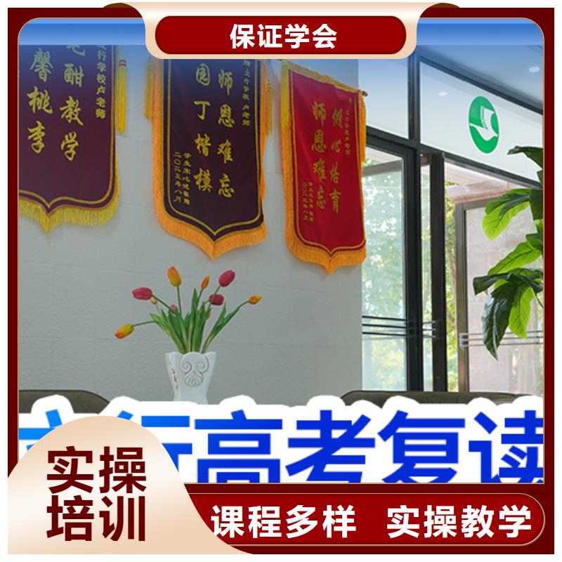 高考复读培训班-复读学校正规学校