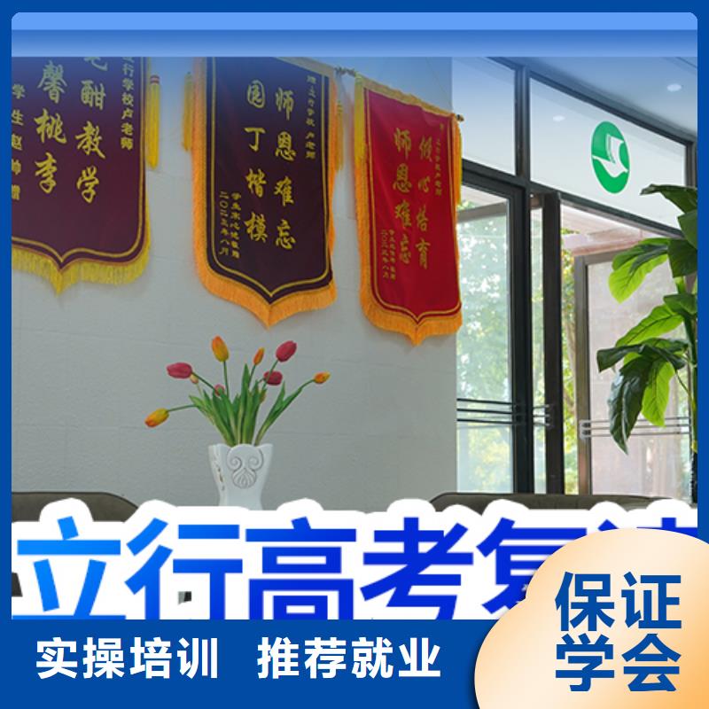 高考复读白天班视频-高考复读白天班-河南省许昌市本土制造商-魏都|长葛|濮阳|安阳|郑州|平顶山