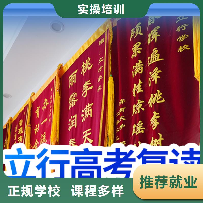 高考复读白天班视频-太原市高考复读白天班-附近可服务区域尖草坪|娄烦|临汾|晋中|吕梁|忻州|朔州|大同|运城
