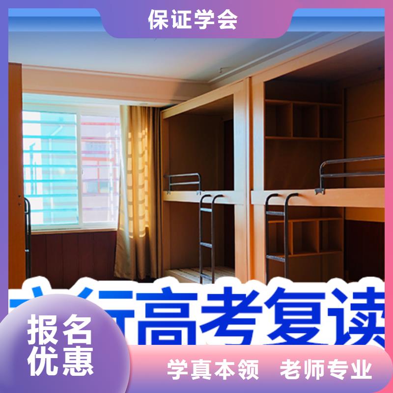 高考复读白天班视频-高考复读白天班-河南省许昌市本土制造商-魏都|长葛|濮阳|安阳|郑州|平顶山