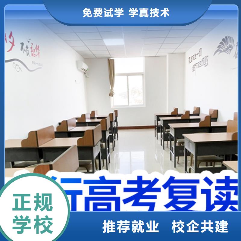 高考复读白天班视频-高考复读白天班|萍乡市|湘东|上栗|赣州|抚州|景德镇|新余|宜春|九江