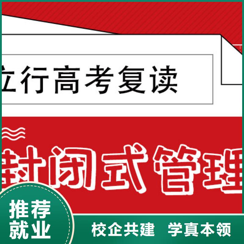 高考复读白天班视频-太原市高考复读白天班-附近可服务区域尖草坪|娄烦|临汾|晋中|吕梁|忻州|朔州|大同|运城