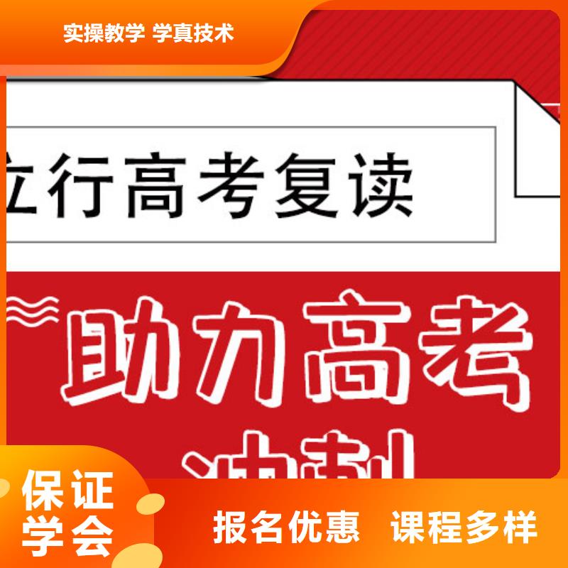 高考复读培训班编导班课程多样