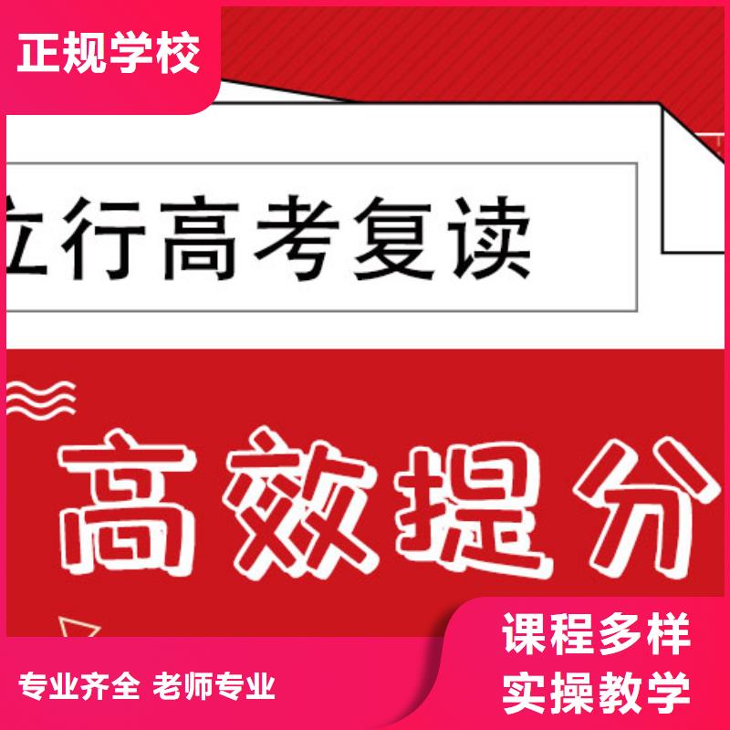 高考复读白天班视频-高考复读白天班-河南省许昌市本土制造商-魏都|长葛|濮阳|安阳|郑州|平顶山