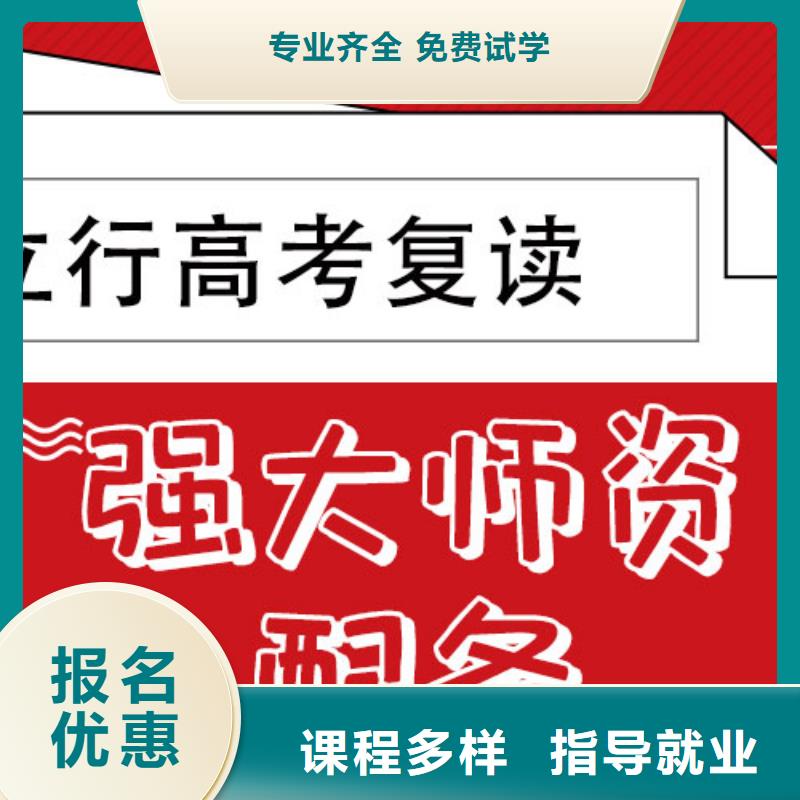 高考复读白天班视频-高考复读白天班-河南省许昌市本土制造商-魏都|长葛|濮阳|安阳|郑州|平顶山