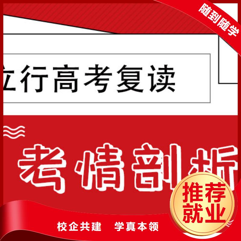 【高考复读培训班】,音乐艺考培训老师专业-立行学校艺术生文化课辅导机构(萍乡市分公司)|覆盖地域安源|上栗|吉安|赣州|宜春|南昌|上饶|新余|九江
