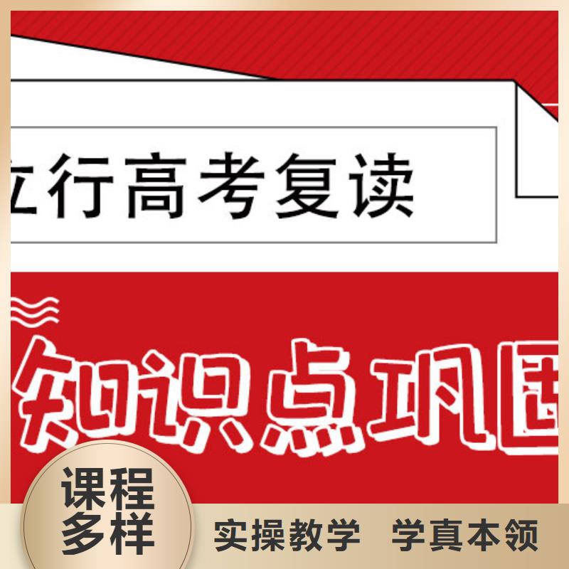 高考复读培训班老师专业 立行学校艺术生文化课辅导机构(许昌市分公司)