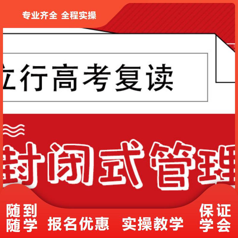 高考复读培训班高中物理补习指导就业