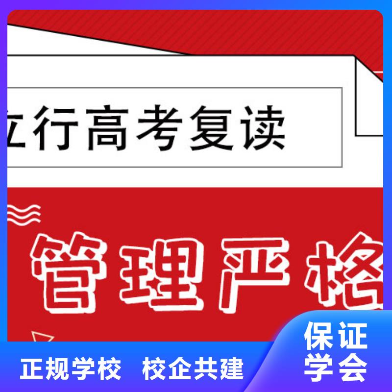 高考复读培训班编导班课程多样