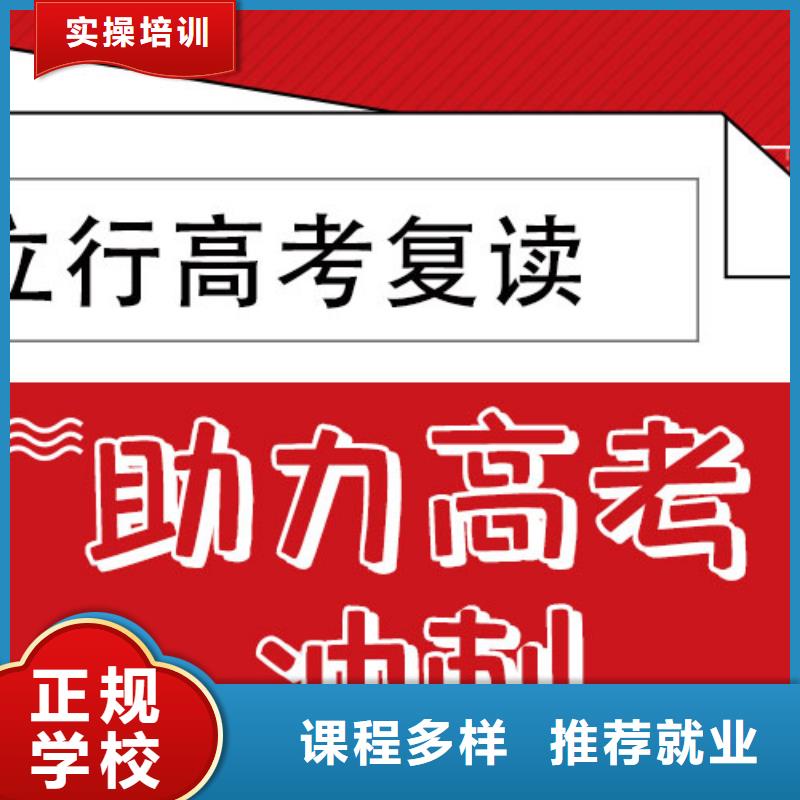 高考复读培训班高中物理补习指导就业