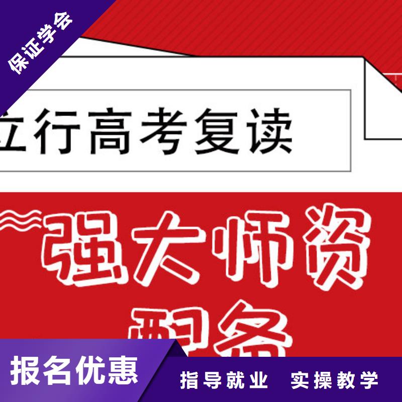 高考复读白天班视频-太原市高考复读白天班-附近可服务区域尖草坪|娄烦|临汾|晋中|吕梁|忻州|朔州|大同|运城