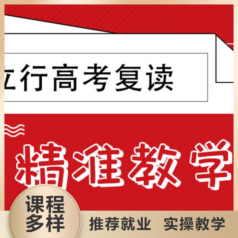 高考复读培训班高中物理补习指导就业