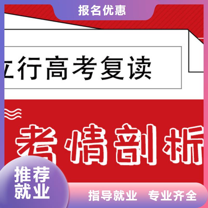 【高考复读培训班】,音乐艺考培训老师专业-立行学校艺术生文化课辅导机构(萍乡市分公司)|覆盖地域安源|上栗|吉安|赣州|宜春|南昌|上饶|新余|九江