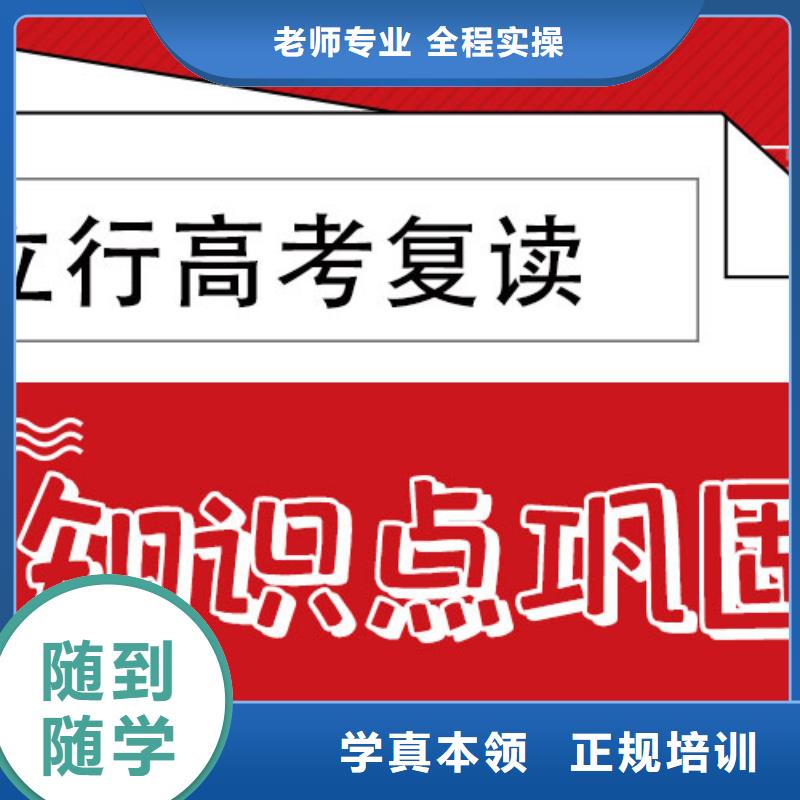 高考复读培训班艺术学校免费试学
