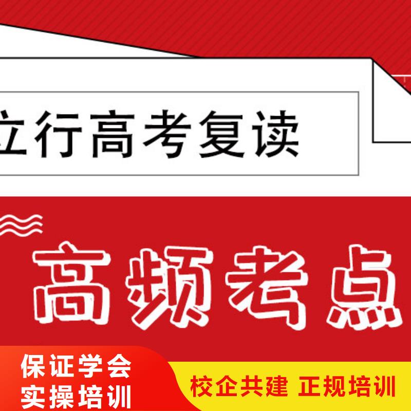 高考复读白天班视频-高考复读白天班-河南省许昌市本土制造商-魏都|长葛|濮阳|安阳|郑州|平顶山
