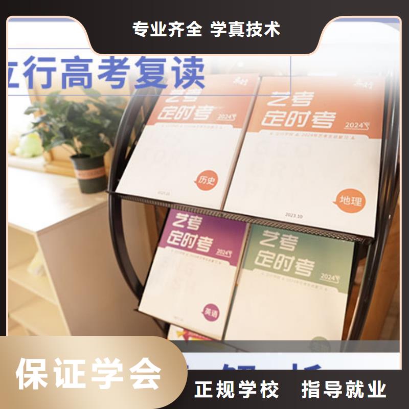 高考复读培训班-复读学校正规学校
