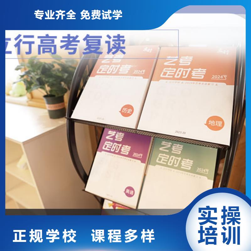 高考复读培训排行榜