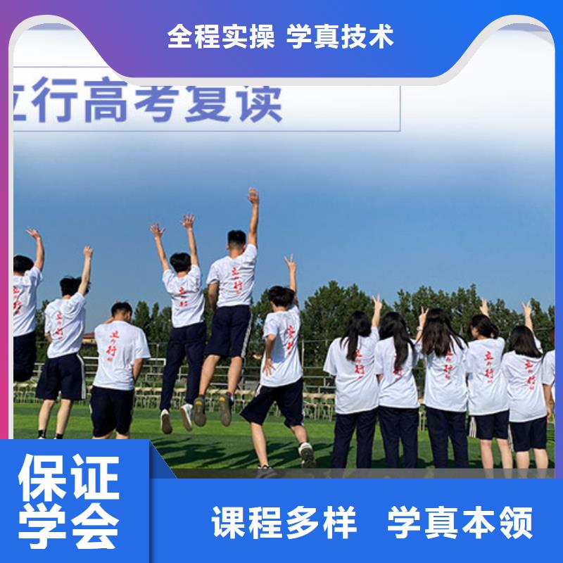 高考复读白天班视频-高考复读白天班-河南省许昌市本土制造商-魏都|长葛|濮阳|安阳|郑州|平顶山