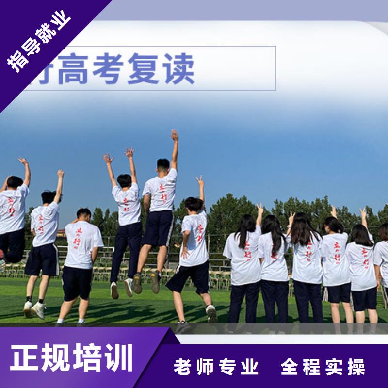 【高考复读培训班】,音乐艺考培训老师专业-立行学校艺术生文化课辅导机构(萍乡市分公司)|覆盖地域安源|上栗|吉安|赣州|宜春|南昌|上饶|新余|九江
