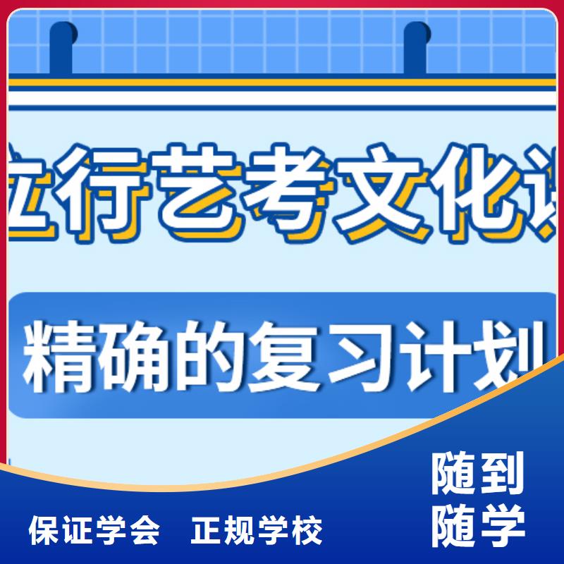 艺考文化课高三复读班高薪就业