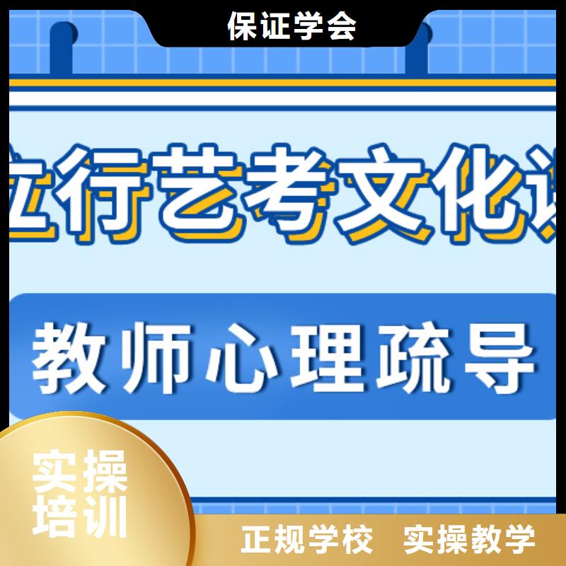 艺考文化课高三复读班高薪就业