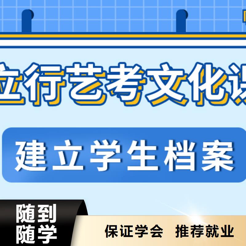 艺考文化课全日制高考培训学校全程实操