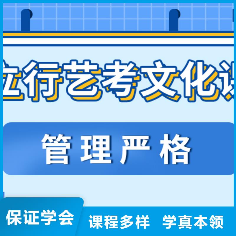 艺考文化课,学历保证学会
