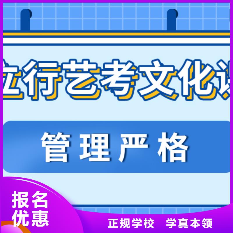 艺考文化课高考全日制学校就业前景好