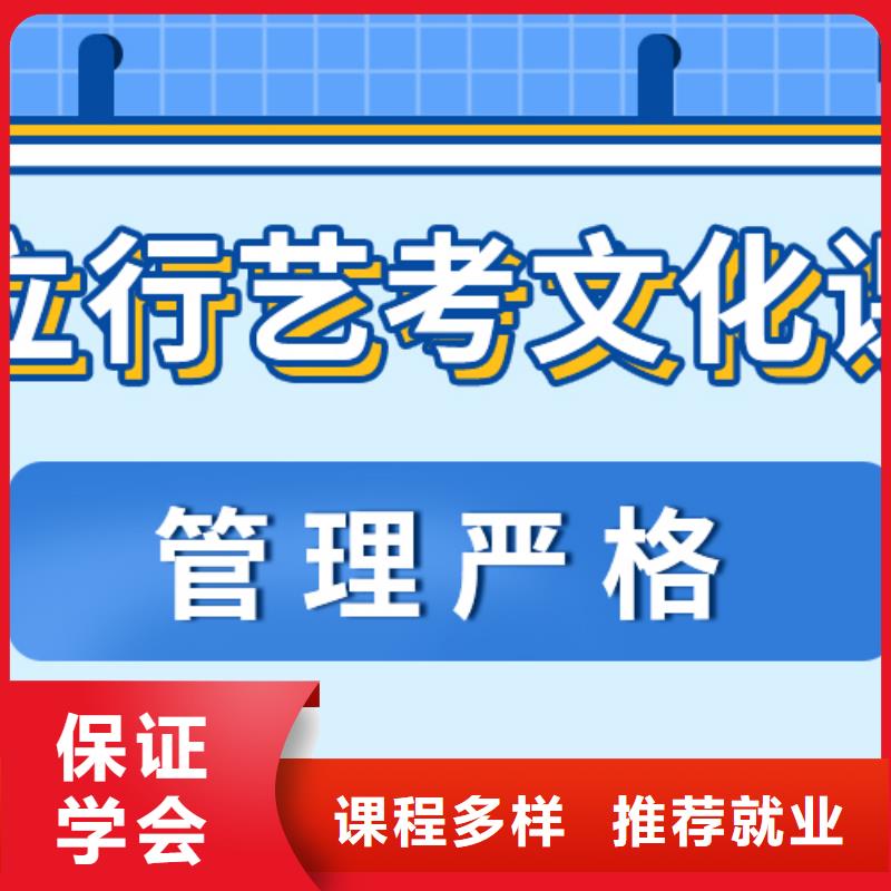 艺考文化课高三复读班高薪就业