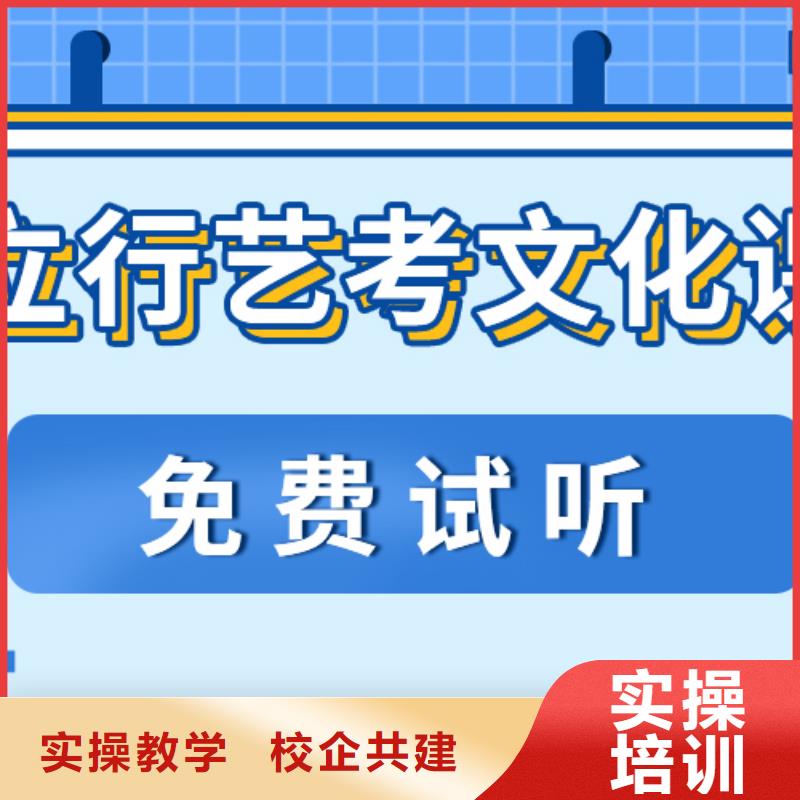 高考复读白天班视频-直辖台湾|高考复读白天班-立行学校