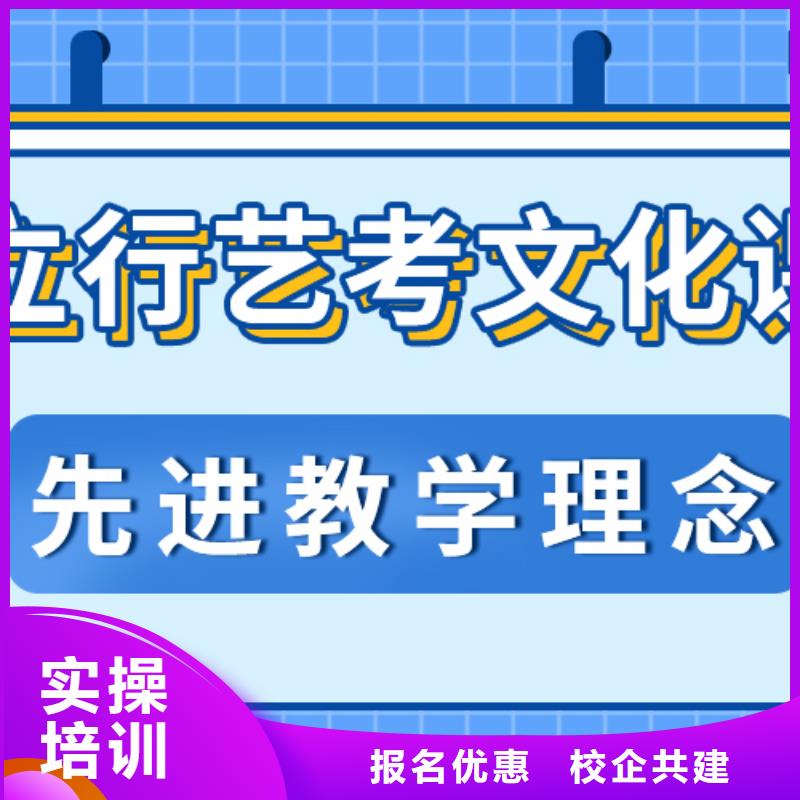 艺考文化课高考复读清北班课程多样