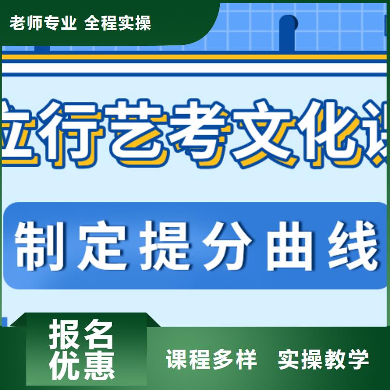 艺考文化课高三复读班高薪就业