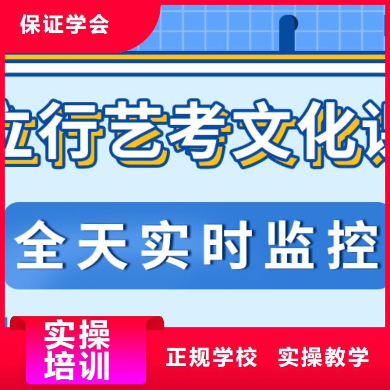 艺考文化课高三复读班高薪就业