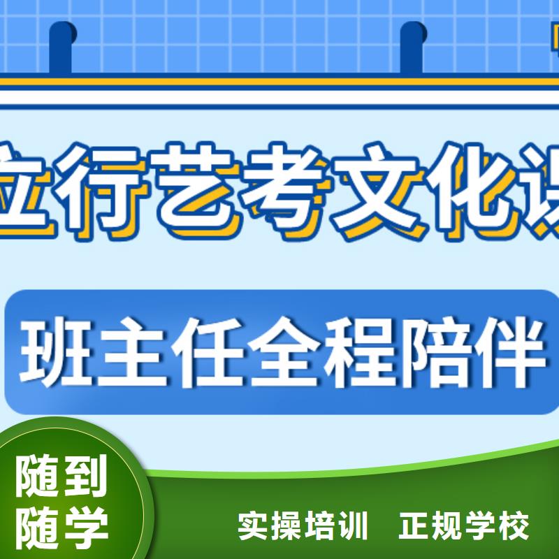 高考复读白天班视频-直辖台湾|高考复读白天班-立行学校