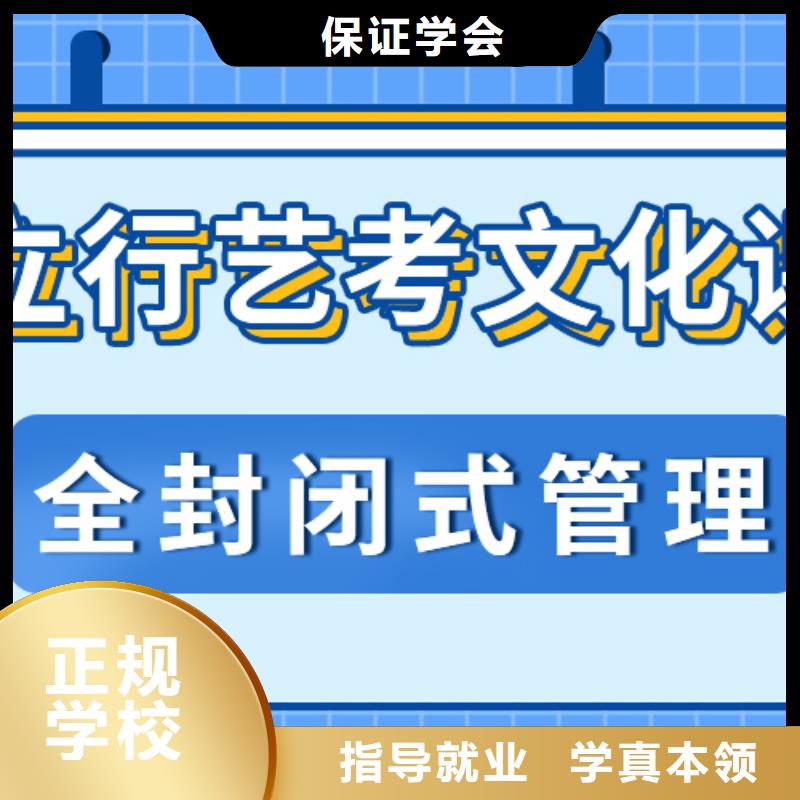 艺考文化课高考复读清北班课程多样