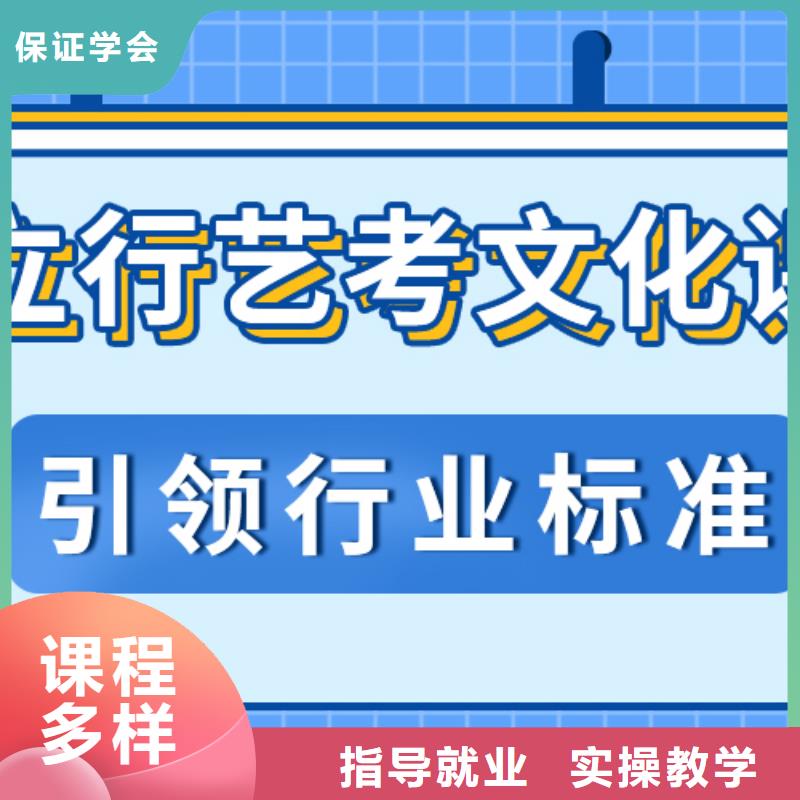 艺考文化课,学历保证学会