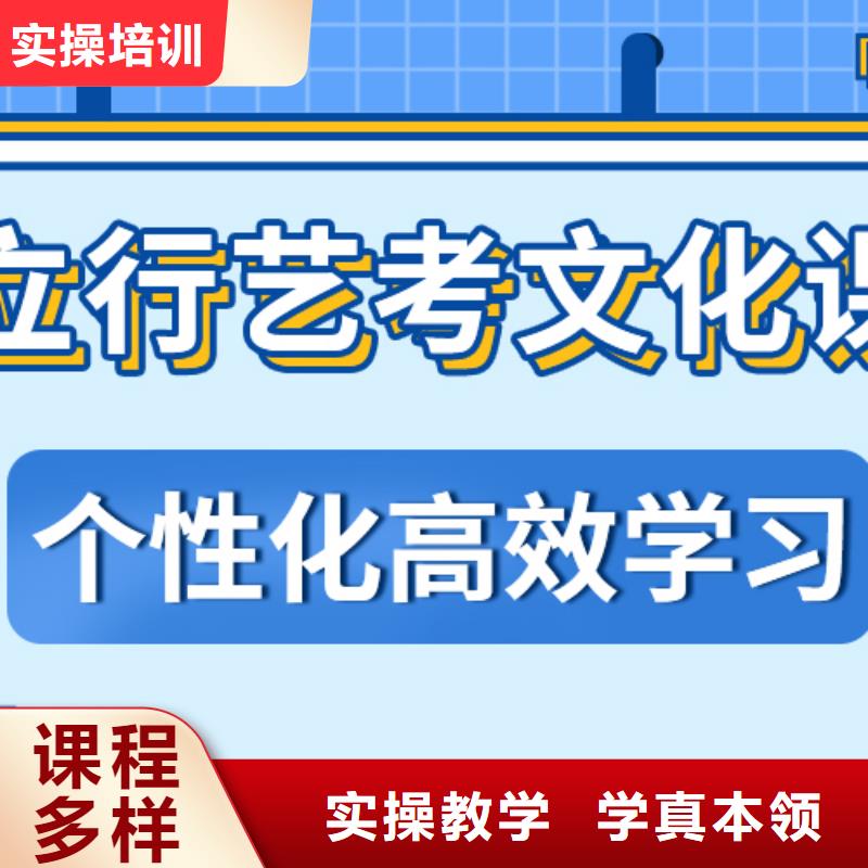 艺考文化课高三复读班高薪就业